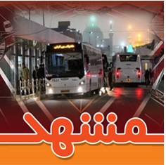 اتوبوس درون شهری - صفحه اصلی