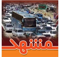 جاده - صفحه اصلی